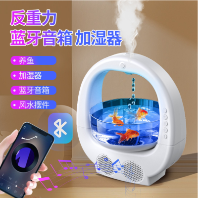 Cross-Border Creative Anti-Gravity Bluetooth Speaker Desktop Decoration Fish Tank Ambience Light Aromatherapy Humidifier