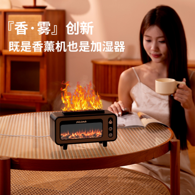 New Retro Fireplace Colorful Flame Essential Oil Diffuse Household Office Bedroom Air Purification Aroma Diffuser