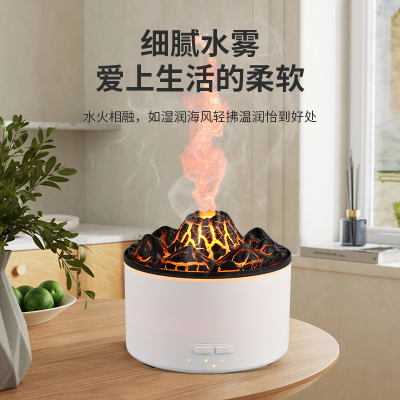 Lava Volcano Aroma Diffuser Office Home Essential Oil Diffuse Moisturizing Ambience Light Air Purification Humidifier