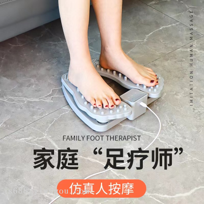 Foot Bottom Acupuncture Massager Foot Vibration Massage Automatic Household Foot Kneading Instrument Foot Massager