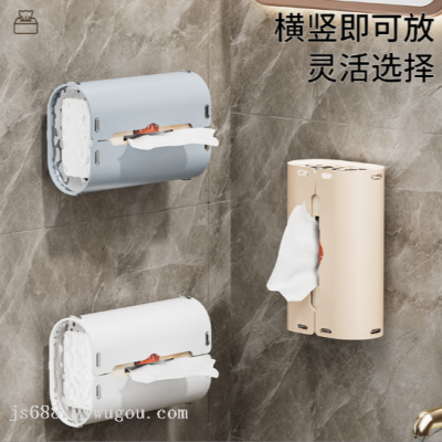 Suction Cup Tissue Box Household Storage Box Adsorption Multifunctional Toilet Creative Living Room Paper Box