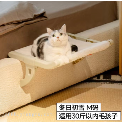 Pet Hanging Bed Kitten Bed Pet Supplies Pet Hammock