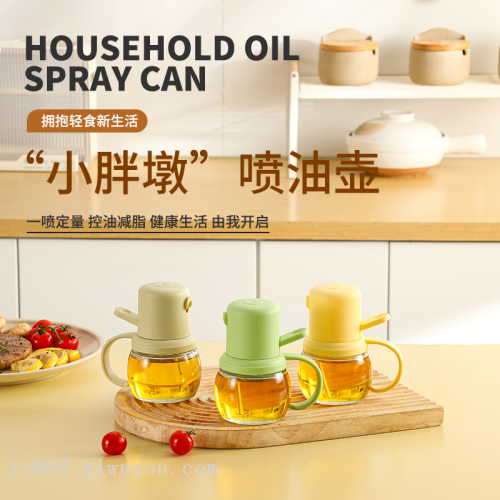 oiler fuel injector kitchen household oiler/oil bottle oil dispenser