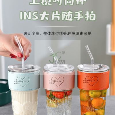 INS Style Embossed Glass Straw Cup Heat Insulation Leather Cover Coffee Cup Office Water Glass Milk Tea Juice Cup Drink Cup