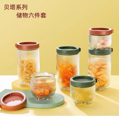 Home Glass Sealed Can Cereals Storage Box Food Grade Household Snack Storage Tank Grain Storage Tank