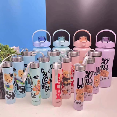 Four-Piece Water Cup Gradient Set Large Capacity Plastic Water Cup Frosted Gradient Solid Color Sports Kettle Bear Cup Set