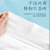 Disposable Removable plus-Sized Thickened Wet and Dry Pearl Pattern Facial Wipe Soft Skin-Friendly Household Face Cleansing Face Washing Towel