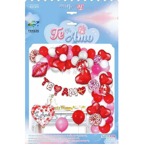 亚马逊跨境气球链套餐亚光马卡气球西语情人节装饰布置气球套装