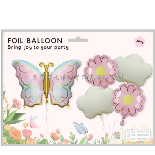 new cross-border matte butterfly flower cloud cat five-piece set birthday party decoration balloon