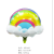 rose cloud rainbow cloud pattern aluminum foil balloon birthday party 