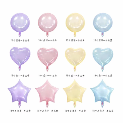New Macaron Multi-Color 18-Inch Aluminum Film round Love Star Wedding Holiday Party Decoration Supplies Wholesale
