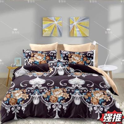 Export Three-Piece Set, Four-Piece Set, Pillowcase, Fitted Sheet, Bed Sheet, Quilt Cover
