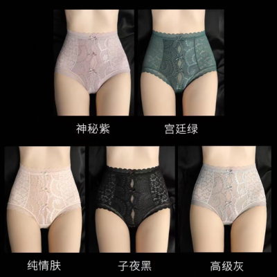 Magic Box Mystery Summer Sexy Plastic Tights Mid-Waist Comfortable Thin Breathable Women's Underwear