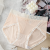 D5606.Magic Box Mystery Light and Silky# Comfortable Sweet Nude Feel Lace Sexy Women's Mid-Waist Panties
