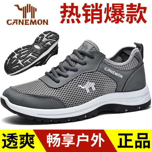 领航骆驼透气网布运动鞋 夏季网面休闲健步鞋软底轻便镂空旅游鞋