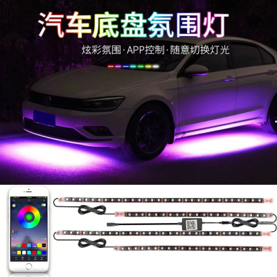 Automobile Chassis Lamp App Colorful Decorative Light Bar 12V Light Strip One for Four Foreign Trade Models