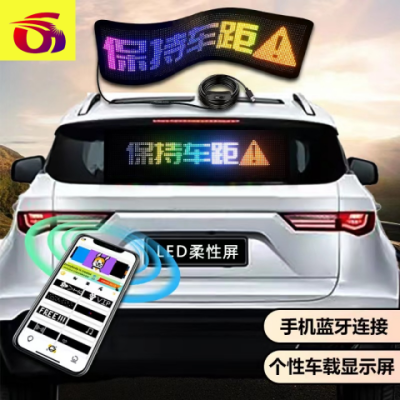 Flexible Led Screen Car Transparent Display Advertising Screen Bluetooth App Full Color Smart Ultra-Thin Multi-Purpose