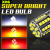Car LED Light Highlight 44smd Turn Signal Taillight Decoding Wide Pressure