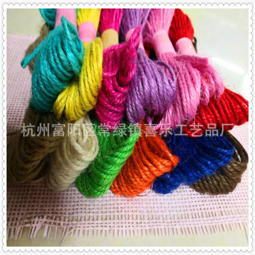 厂家供应3股3mm粗彩色麻绳  DIY手工材料  装饰麻绳  10米一个