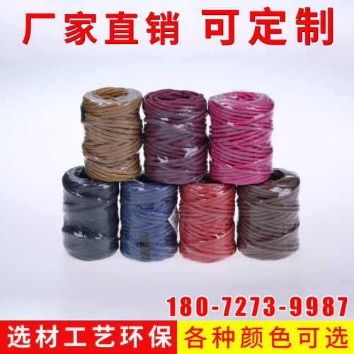 彩色粗绳子可做手腕绳 可做花直径4.5mm  20码一个复古彩色麻绳
