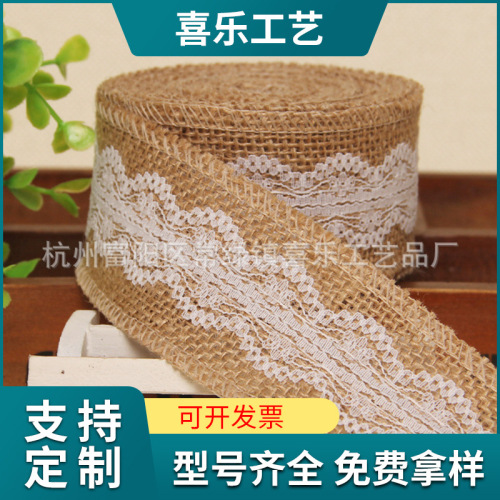 厂家供应DIY工艺麻布卷   蕾丝花边麻布卷4厘米宽 两蕾丝麻布卷