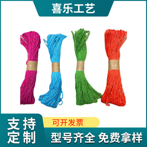 彩色金丝纸绳 DIY材料幼儿园手工材料 工艺彩色美术纸绳吊牌装饰