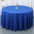 Hotel Tablecloth round Restaurant Restaurant Tablecloth Chinese Style Coffee Table Cloth Wedding Large round Table Table Cloth Tablecloth Wholesale