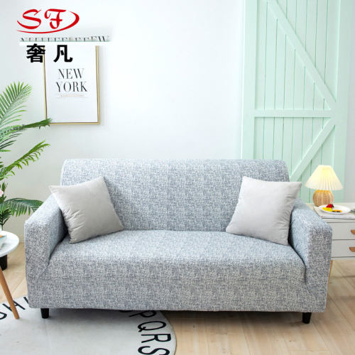 sofa cover all-inclusive universal cover simple elastic universal combination sofa cover leather sofa cotton towel full cover fabric