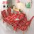 Cross-Border New Christmas Decoration Supplies Printed Chair Cover Holiday Home Decoration All-Inclusive Stretch Dining Tablecloth