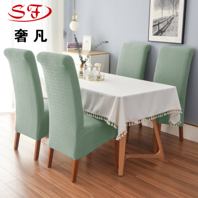 Cross-Border Stretch Household Hotel Dining Chair Sleighback Chair High Back Chair Cover T-Type Jacquard Fabric