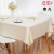 Hotel round Table Cloth Square Table Cloth Restaurant Rectangular Home Living Room Small Coffee Table Square Tablecloth Fabric