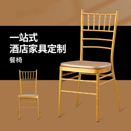 high-end western restaurant chair aluminum alloy bamboo chair wedding banquet bamboo chair hotel wedding banquet chair wedding chair