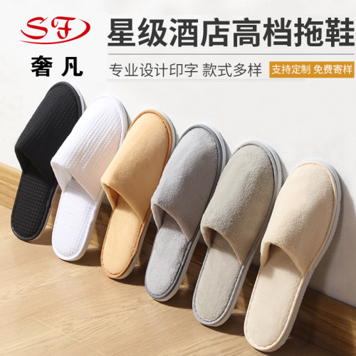 five-star hotel high-end disposable coral velvet slippers 7mm platform plus indoor hospitality support customization