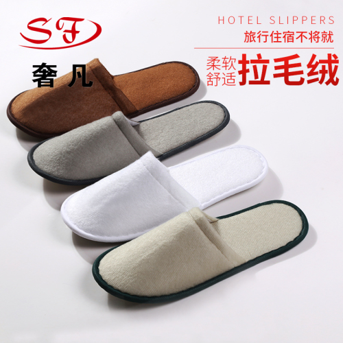 factory wholesale disposable slippers hotel hotel bed & breakfast dedicated thicken non-woven fabric customized guest slippers