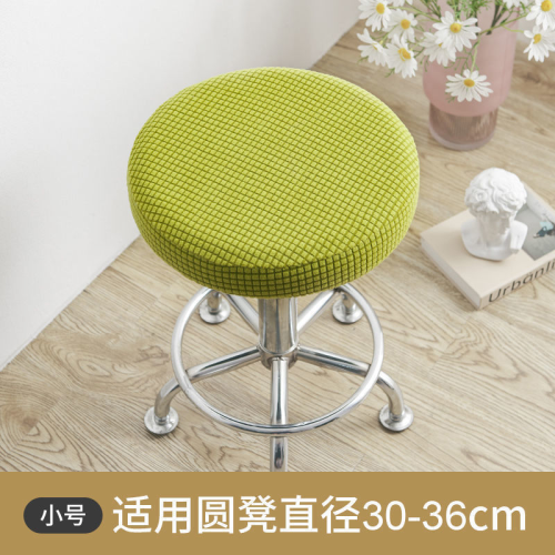 cross-border fabric barber shop round stool sets elastic universal plus-sized bar chair cover non-slip washable lifting round chair cover