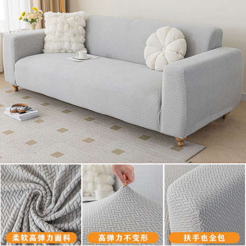 sofa cover new all-inclusive all-match cover four seasons universal estic zy sofa cover dust cover anti-scratching cover cloth