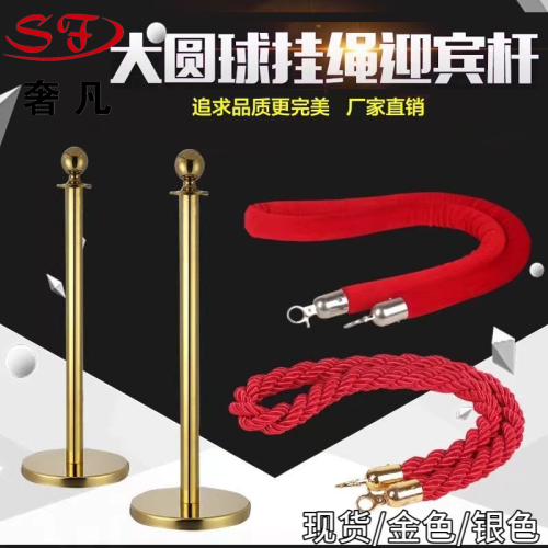 golden ball railing seat isotion belt bank one-meter line airport concierge column hotel stainless steel nyard welcome bar