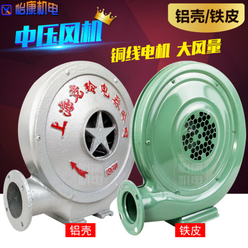 中压风机220V铝壳离心式鼓风机强力排烟木工吸尘雕刻大功率抽风机