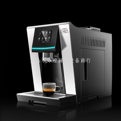 Touch Screen Smart Coffee Machine Grinding Integrated Home Use and Commercial Use Office Automatic American Italian S8