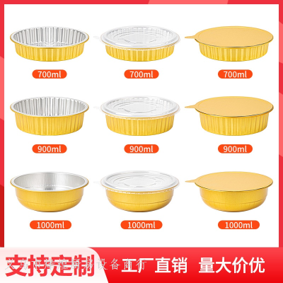 Gold Foil Tin Tray Disposable Lunch Box with Lid Takeaway round to-Go Box Thickened Commercial High Temperature Resistant