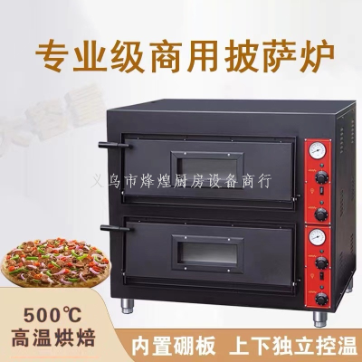 Single-Layer Double-Layer Electric Hot Pizza Oven Commercial Large Capacity Pizza Oven 500 Degrees High Temperature Oven