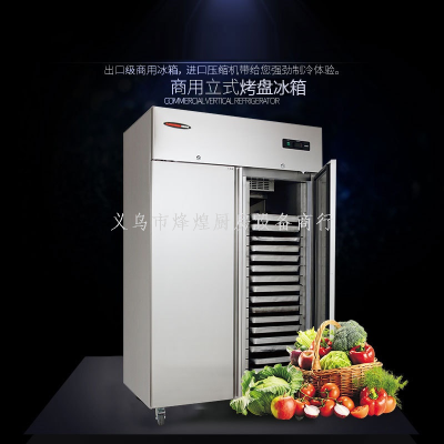 Double Door Four Small Door Baking Tray Refrigerator Commercial Large Capacity Air-Cooled Freezer Single Temperature Freeze Storage