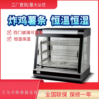 Commercial Heated Display Cabinet Cooked Food Heating Incubator Egg Tart Hamburger Cooked Fried Chicken Display Cabinet Small Desktop