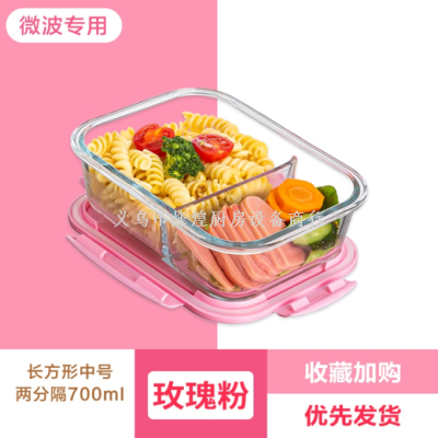 High Borosilicate Heat-Resistant Glass Crisper Mid-Length Two Separated