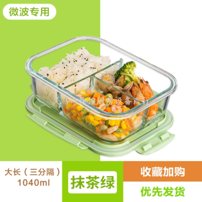 High Borosilicate Heat-Resistant Glass Crisper Large and Long Three-Point Partition