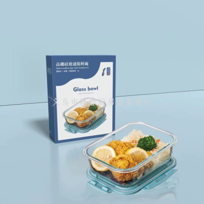 Borosilicate Heat-Resistant Glass Crisper Freshness Bowl Gift Box