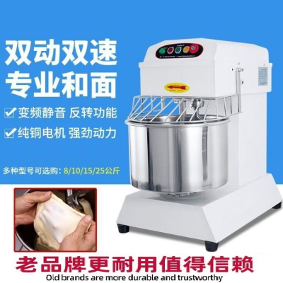 Frequency Conversion Flour-Mixing Machine Commercial Double-Action Double-Speed Dough Mixer 20 Liters Dough Batch Flour Mixing