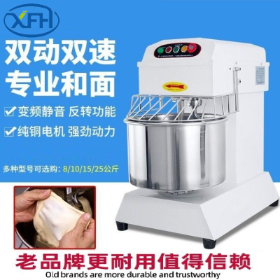 Frequency Conversion Dough Mixer Commercial Double-Action Double-Speed Dough Mixer 50 L Dough Mixer Flour Mixer