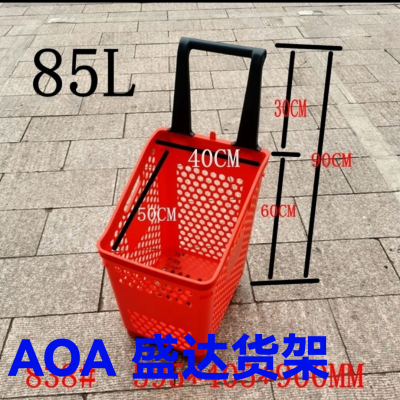 Shopping Basket Honeycomb High Back Four-Wheel Trolley Basket Convenience Store Shopping Mall Dual-Use Trolley Basket Supermarket Plastic Shopping Cart