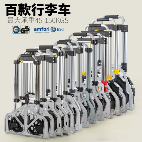 手拉车折叠便携行李车购物买菜拉货载重王小拉小推车家用收纳小拖